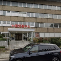 德国法兰克福中国商贸城 —— Dreieich wholesale Market