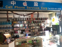 中盈手机服务  ZY Cell Phone Services