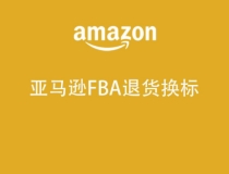 海外仓逐单评估模版（换标）