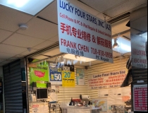 Lucky Four Stars 手机电脑维修点