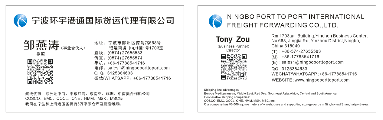 公司合伙人名片