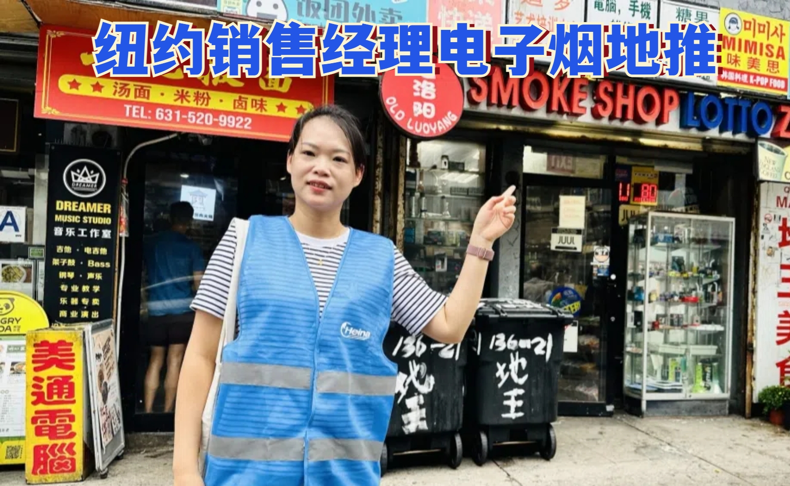 “出镜探店”兼职岗位说明